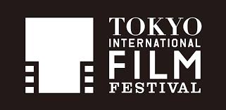东京国际电影节 - Tokyo International Film Festival (TIFF)